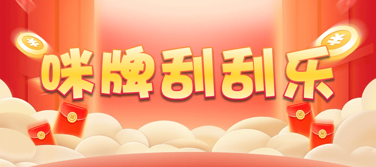 加拿大预测,加拿大28预测,结果查询,pc在线预测,黑马官方AI预测