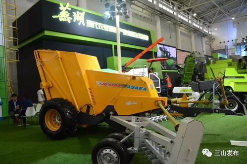 2017中国国际农业机械博览会开幕 三山多家企业亮相其中